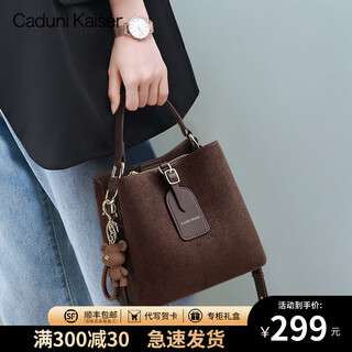 Caduni kaiser cowhide bag, women's bag, niche bucket bag, versatile portable shoulder bag, birthday gift, high-end gift for girlfriend and wife, brown, practical and casual, fashionable temperament, light luxury, high-end, western-style cross-body bag