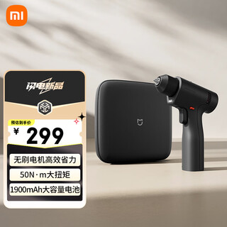 Mijia (mijia) xiaomi bürstenlose lithium-bohrmaschine, handbohrmaschine, wiederaufladbarer elektro-schraubendreher, werkzeugkasten-set, haushalts-schraubendreher