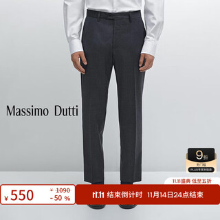 Massimo dutti new season special 2025 men's clothing business formal pure wool textured suit pants 03501501 navy blue 42 (180/86a)