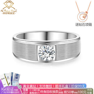 Avhe platinum cultivated diamond brushed frosted wide diamond ring four-prong business men's wedding gift chinese valentine's day pair of rings platinum wide brushed men's ring - d color 20 points vvs 9-20 ring can be consulted