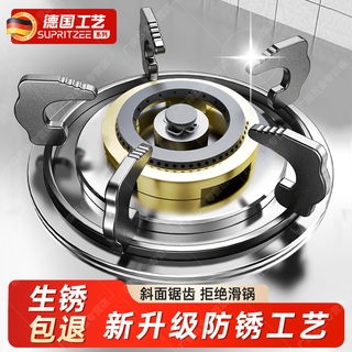 Jczs german gas stove bracket gas stove non-slip stove stand stove stand pot holder liquefied gas universal milk pot pad height 1 piece diameter 185mm universal five-claw/anti-slip high temperature resistance