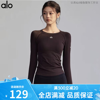 Alo yoga women's quick-drying breathable slim fit long-sleeved yoga sports top running fitness pilates training shirt t-shirt ebony purple m 95-110jin jin equals 0.5 kg