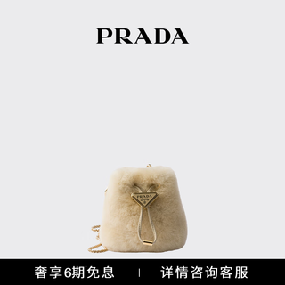 Prada/prada gift women's shearling mini clutch shoulder bag light brown