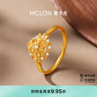 Mankaron original new product gold ring orange light pure gold crystal full of gemstones light luxury birthday gift for girlfriend 13# 3.13g