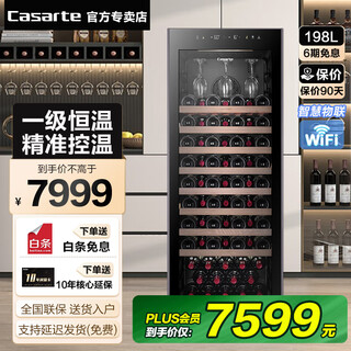 Casarte (casarte) can issue special tickets 198 liters of red wine cabinet villa president's office constant temperature and humidity cigar tea preservation cabinet home temperature and humidity dual display can change the door direction piano black can hold about 84 bottles 198l