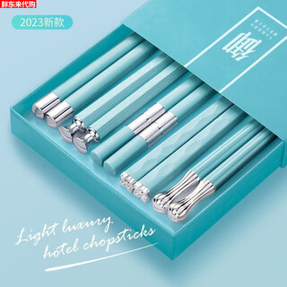 胖东来新款合金筷子防霉上档次家用一家人一人一筷高颜值筷子 蓝银混装【防霉装】 10双