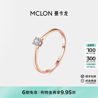 Mancaron 18k gold diamond ring rose gold everlasting eternity ring gift for women no. 13