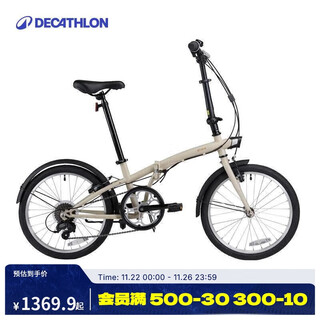 Decathlon folding bike t120 adult commuter bike 6-speed variable speed 20-inch lightweight bike light chalk gray-4588488
