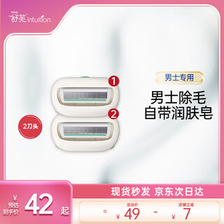 Schick men's large soap head hair removal knife replacement heads 2 pack suitable for sensitive skin no handle included