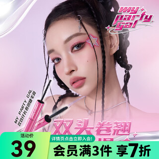 My party gal watsons my party gal máscara de pestañas alargadora y rizadora doble efecto 01 negro 6,6g