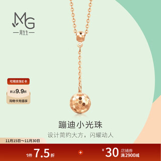 Chow sang sang 18k rose gold necklace mint series beads 92532n pricing 47 cm