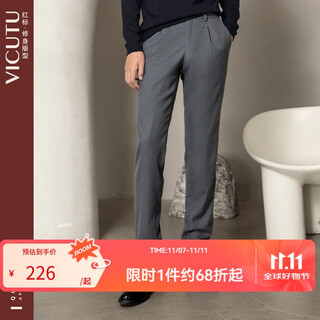 Vicutu men's suit pants business formal suit pants wool slim straight pants dark gray 34