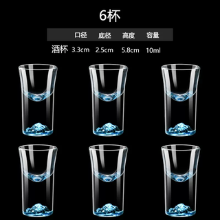 Yusenyi chinese light luxury high-end white wine cup home commercial gold foil scale wine divider one-cup small wine glass set (6 pieces) blue mountain cup 10ml
