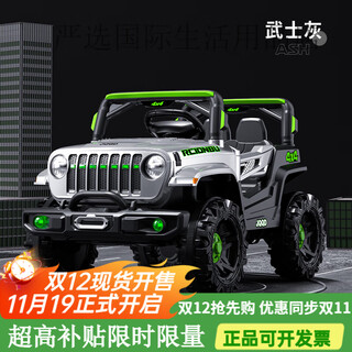 Qidong children's electric car four-wheel with remote control baby electric car four-wheel off-road vehicle can sit on children's toy car low configuration samurai gray + single drive small electric + music electric drive