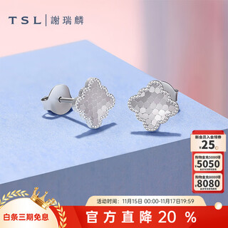Xie ruilin (tsl) platinum earrings four-in-one ruyi pt platinum earrings women's earrings bf441 pair (approximately 1.86g)