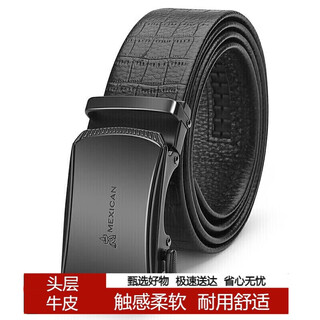 Scarecrow men's belt automatic buckle real first-layer cowhide business belt casual pants belt new year gift for boys' dads