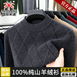 International milan 100% pure cashmere sweater men's autumn and winter new sweater thickened warm half turtleneck knitted bottoming sweater blue gray ordos cashmere sweater xl /175 size recommended 130-150jin jin equals 0.5 kg