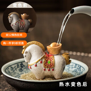 Thousands of color-changing tea pet ornaments, chinese-style fortune-lubricating tang horse tea table, tea set, tea tray accessories, exquisite tea pet, instant money-temperature-sensitive color-changing model