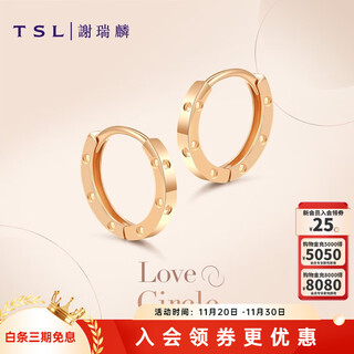 Xie ruilin (tsl) 18k gold earrings for women, rose gold colored gold hoop earrings, birthday bc153 k gold earrings (pair)