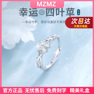 Platinum ring for women pt950 platinum engagement diamond ring valentine's day birthday gift for girlfriend and wife when/next day delivery - light luxury four-leaf clover live diamond ring for women