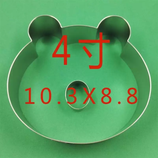 Yusenyi bear rabbit mousse ring 468 10-inch chiffon cake stainless steel baking children's day cake ring mold 4-inch bear 4-inch bear 4g