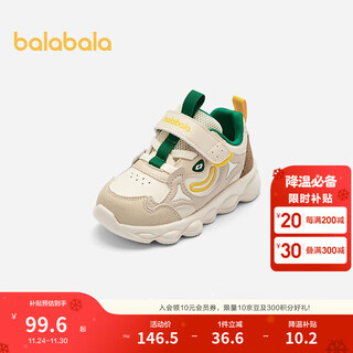 Balabala children's shoes baby stable shoes boys lightweight functional shoes autumn and winter shoes comfortable sports shoes velcro white coffee tone 00315 21 (foot length 12.8-13.2/inner length 14.2)