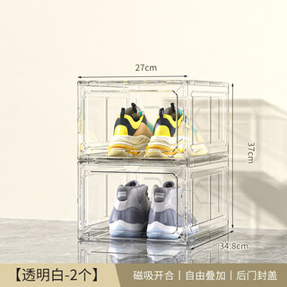 He jiagong transparent acrylic panel shoe storage box organizer box transparent magnetic shoe rack thickened transparent shoe box can be stacked white 20 pieces magnetic door opening