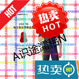 Castelli castelli scorpion 25 men's triathlon cycling suit jumpsuit short sleeve professional practice 010 black s