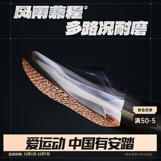 Anta (anta) z brother's same style, weatherproof丨men's shoes, hard-core wear-resistant running shoes, outdoor running shoes, black sports shoes for men, basic black/pure white-1 41 (male 8)