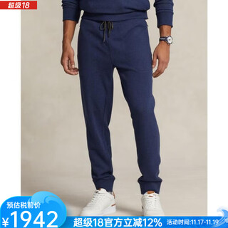 Polo ralph lauren men's terry jogging pants, soft and comfortable drapey elastic waist sweatpants 15885857 spring navy heather s