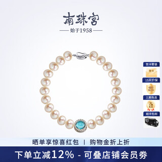 Nanzhu palace freshwater pearl bracelet, nearly round, strong light, women's gift, 6.5-7.5mm, about 18cm including buckle
