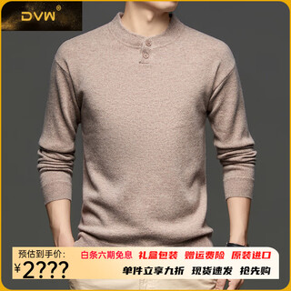 Dvw international brand men's 100 pure wool sweater 2025 autumn and winter new button henry collar warm solid color bottoming shirt high-end camel m 105 suitable for 100-120 jin jin equals 0.5 kg
