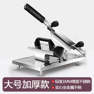 Tuojin german imported quality meat slicer household mutton roll slicer meat slicer fat beef frozen meat planer hot pot 430 stainless steel (large thickened) single machine model