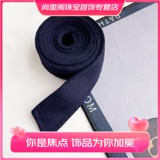 Ywzr double-sided woolen coat belt blind stitched winter woolen coat belt waist cord wide waistband navy blue