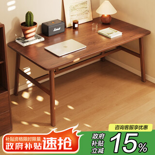 Shuhao primary school student desk home imitation solid wood study table children's writing table and chair student desk bedroom desktop computer table
