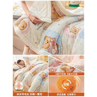 Fantasy thickened blanket baby nap small blanket winter plush blanket coral velvet office nap bed bear doll class a mother and baby grade 3 layers thickened warm and cold-resistant (children's blanket) 100x150cm skin-friendly, soft, close-fitting, comfortable and anti-static