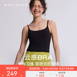 Maia active yu shuxin's same style yunsen bra yoga u-neck vest style thin strap underwear sports bra 52br05 mysterious black m