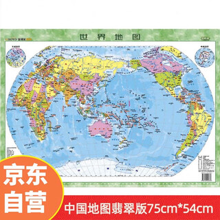 2026 world map student geography wall chart office decoration living room hanging picture waterproof and wear-resistant matte frosted texture new version 750*540