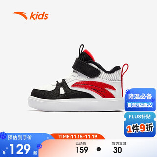 Anta children's cotton shoes baby boys 2025 winter outdoor series warm cotton shoes a12540023