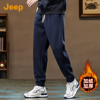 Jeep velvet thickened high-end men's sweatpants men's 2025 autumn and winter new loose leggings men's sports harem pants men