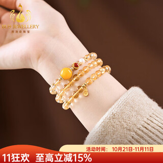 Bailuoqi natural brazilian citrine bracelet women's five elements earth bracelet yellow three circle stacked jewelry beads 6mm