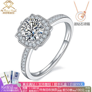 Avhe platinum diamond ring, artificially cultivated diamond 1 carat round diamond surrounded by square brute engagement platinum 1 carat valentine's day 18k gold diamond ring - 1 carat d color vvs main diamond
