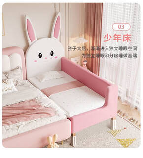 Yusenyi children's spliced bed extra wide bedside bed baby small bed soft pack crib spliced large bed customized extra bed rabbit (adjustable height 36-50) two-sided guardrails two-way mattress delivery / 150x80cm