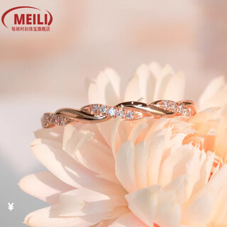 Fat donglai's same style ring, colored gold, sparkling starlight, woven 18k rose gold, winding curve, female gift ring, 18k rose gold, women's size 8