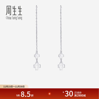 Chow sang sang pt950 platinum four leaf clover earrings platinum earrings long style women 55256e pricing