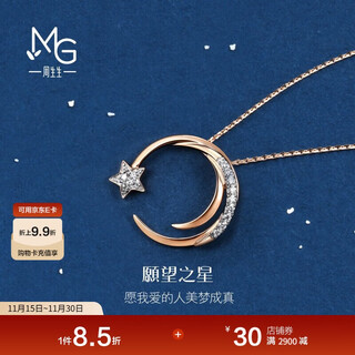 Chow sang sang 18k gold love secret wish star diamond necklace pendant women 90859u47cm