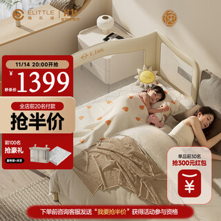 Elittile baby splicing bed multifunctional removable foldable newborn baby crib m4200x60cm