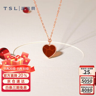 Xie ruilin (tsl) little heart series 18k gold necklace love red agate rose gold clavicle chain women's birthday 63911
