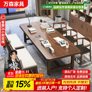 Duke kingtha all-solid wood conference table for home use in the living room large table office modern simple desk study desk workbench single table 160*70*75 thick 5cm