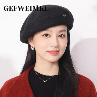 Gefweimkl merino wool beret hat women's autumn and winter fashion versatile retro painter hat pure wool warm pumpkin hat black one size elastic